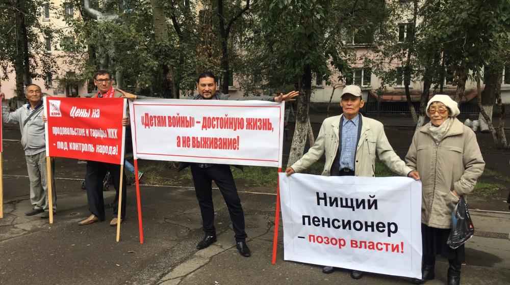 Поддержим детей войны! Пикет тувинских коммунистов