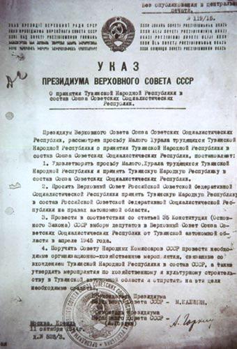 Коммунисты возложили цветы к памятнику основателю тувинской государственности