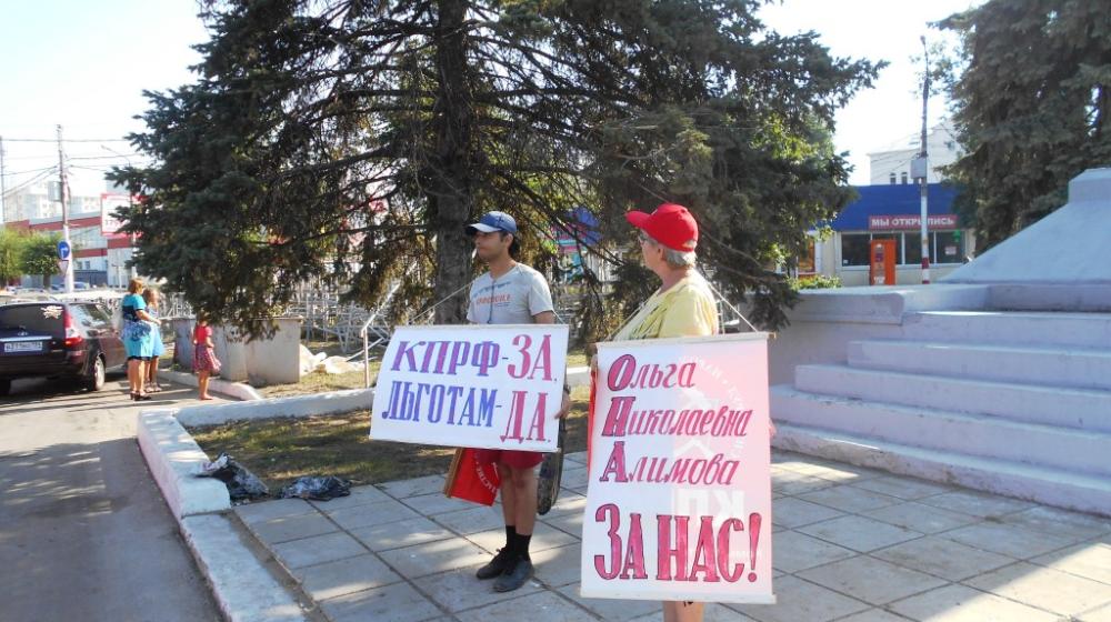 Саратовская область, г.Энгельс: КПРФ — За! Льготам — Да!