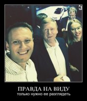 Н.А. Останина: «Вы еще верите Навальному? Тогда и за вами придут»