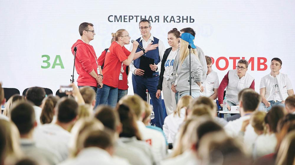 За коммунизм и дело мира! Ленинский комсомол принял участие в работе форума «Территория смыслов» во Владимирской области