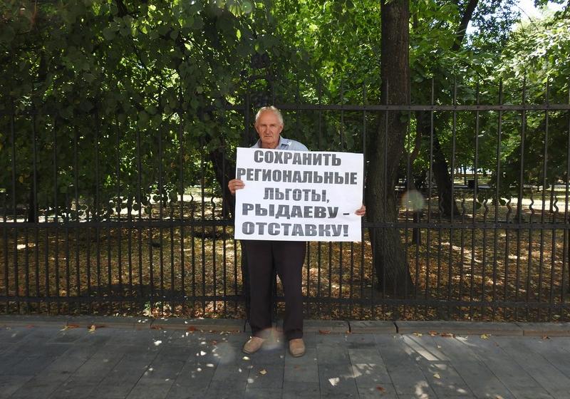 Саратовские коммунисты серией пикетов потребовали отставки «Рыдаева»