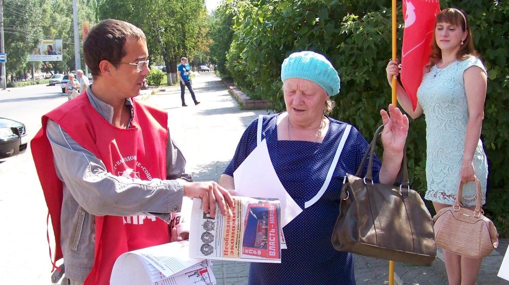 В Орловской области прошла Всероссийская акция протеста «Поколению «детей войны» – государственную поддержку и защиту» 