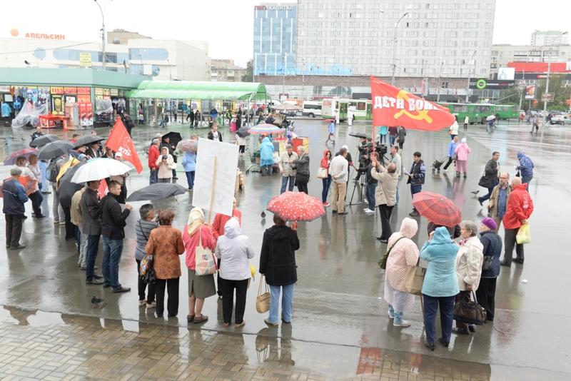 В Новосибирске коммунисты провели пикет в поддержку «детей войны»