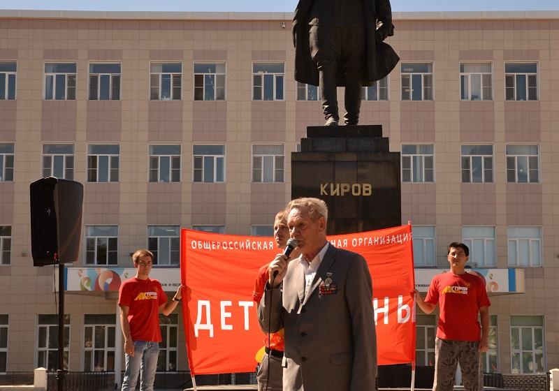 Астраханские коммунисты провели акцию в поддержку детей войны