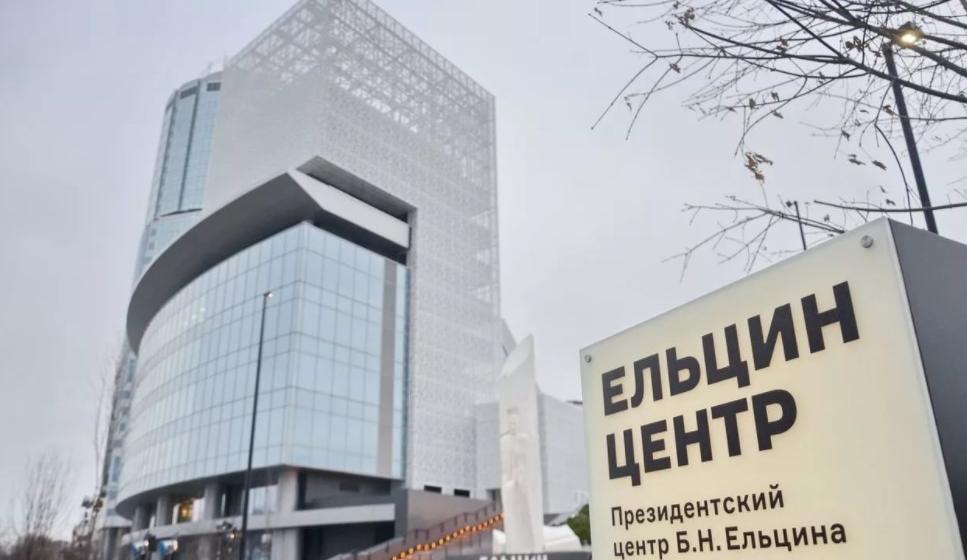 Кандидат в губернаторы Свердловской области Алексей Парфёнов выпустил статью в "Коммерсанте" в которой раскритиковал "Ельцин Центр"