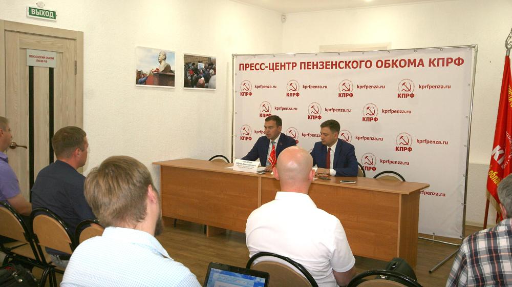 Юрий Афонин о пензенском «деле доктора Столярова»: «Мы добьемся наказания тех, кто преследует наших кандидатов по политическим мотивам!»