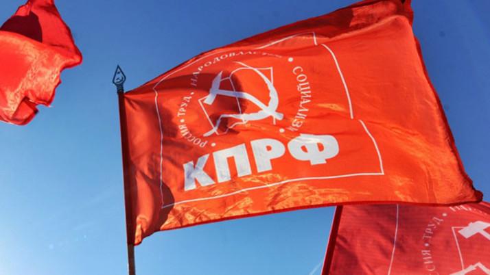 Предвыборная программа Бурятского регионального отделения политической партии  Коммунистическая партия Российской Федерации