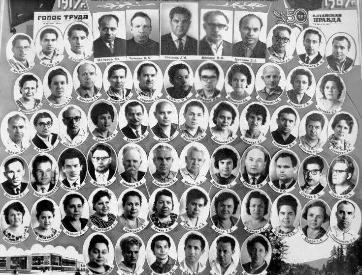 Газете коммунистов Алтая “Голос труда“ в эти дни исполняется 100 лет