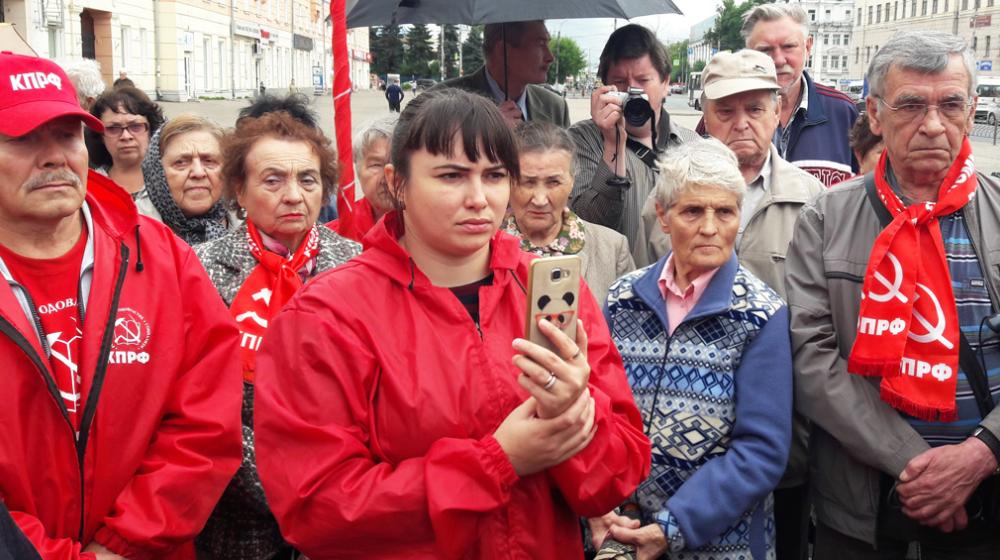Ивановские коммунисты, несмотря на запрет властей, провели митинг в поддержку «детей войны»