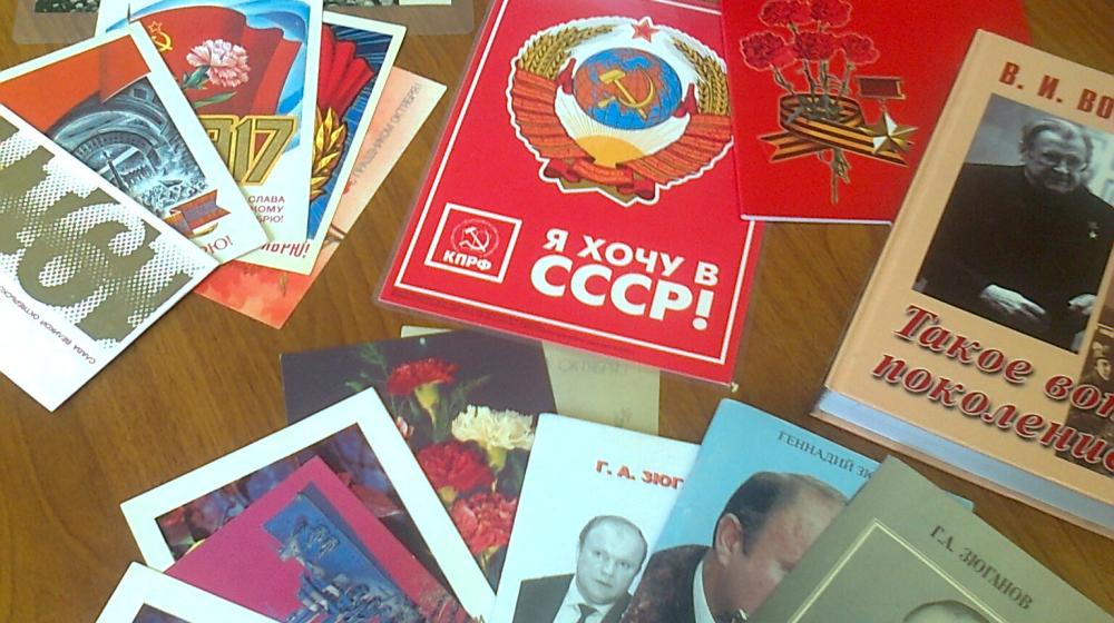 В Воронежском обкоме КПРФ открылась выставка к 100-летию Октября