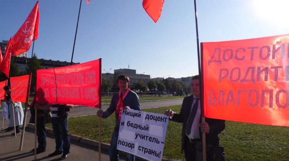 Накануне Дня знаний пермские коммунисты провели акцию протеста