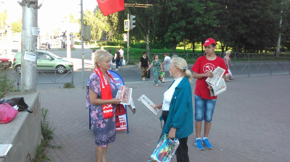 Рязань. Коммунисты проводят акцию «Красные в городе!»