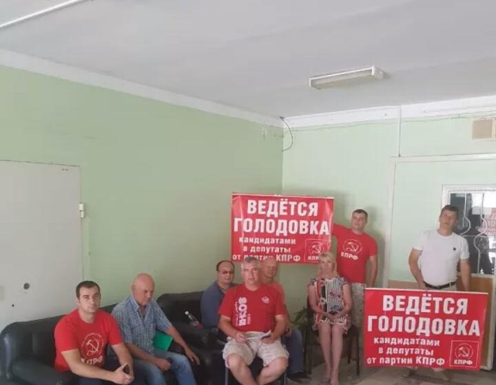 В станице Ессентукской Ставропольского края силовики разогнали массовую голодовку членов КПРФ