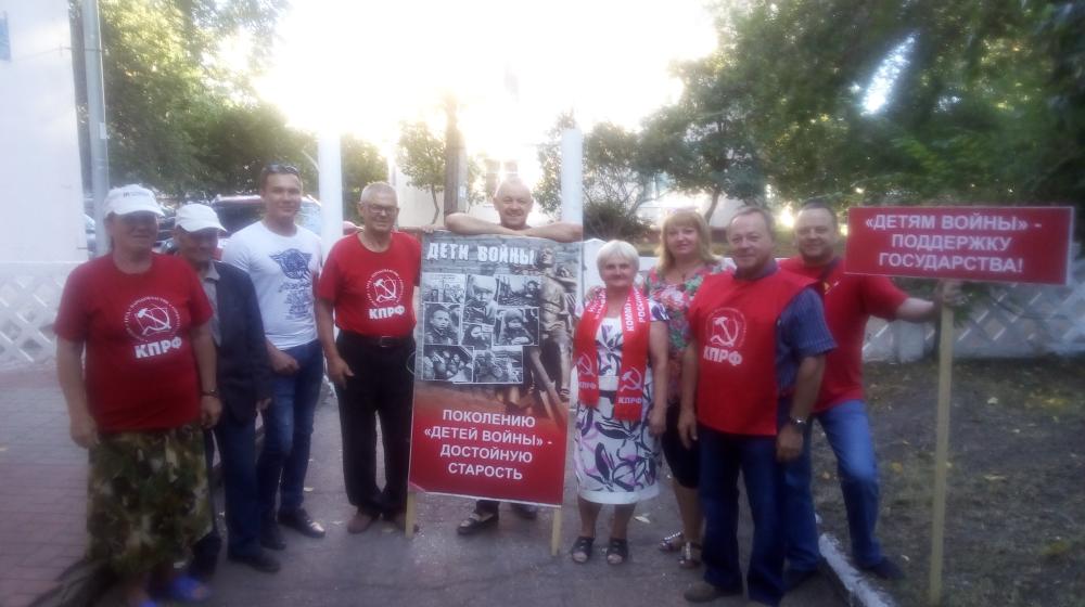 В Самарской области прошла Всероссийская акция протеста «Поколению «детей войны» – государственную поддержку и защиту»