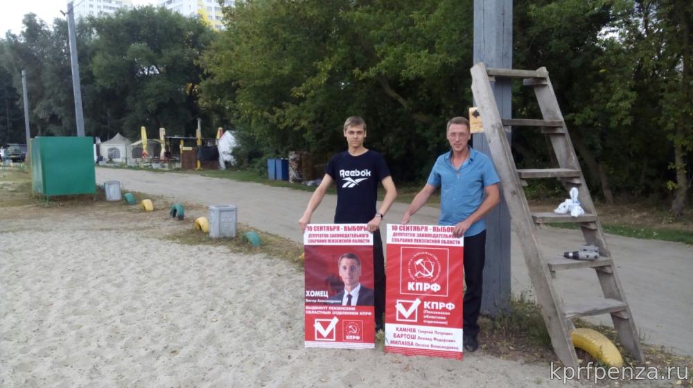 В Пензе уничтожены агитационные баннеры КПРФ