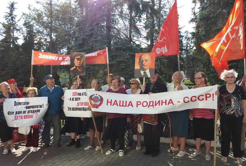 Республика Мордовия: «Депутаты – бюрократы! Чем вам не угодили «дети войны»»?