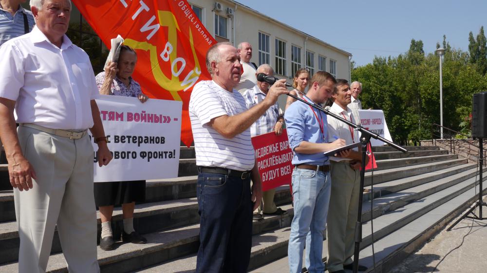«Дети войны – наша гордость и сила!». Коммунисты провели митинг в Липецке
