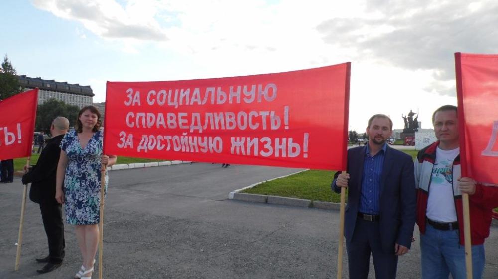 Закон о достойной жизни - «детям войны»! Акция пермских коммунистов