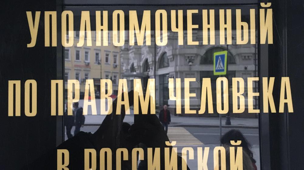 Москва. Владимир Родин, Кирилл Сердюков и Артур Прель защищают нашего товарища Сергея Резникова, ранее несправедливо осуждённого