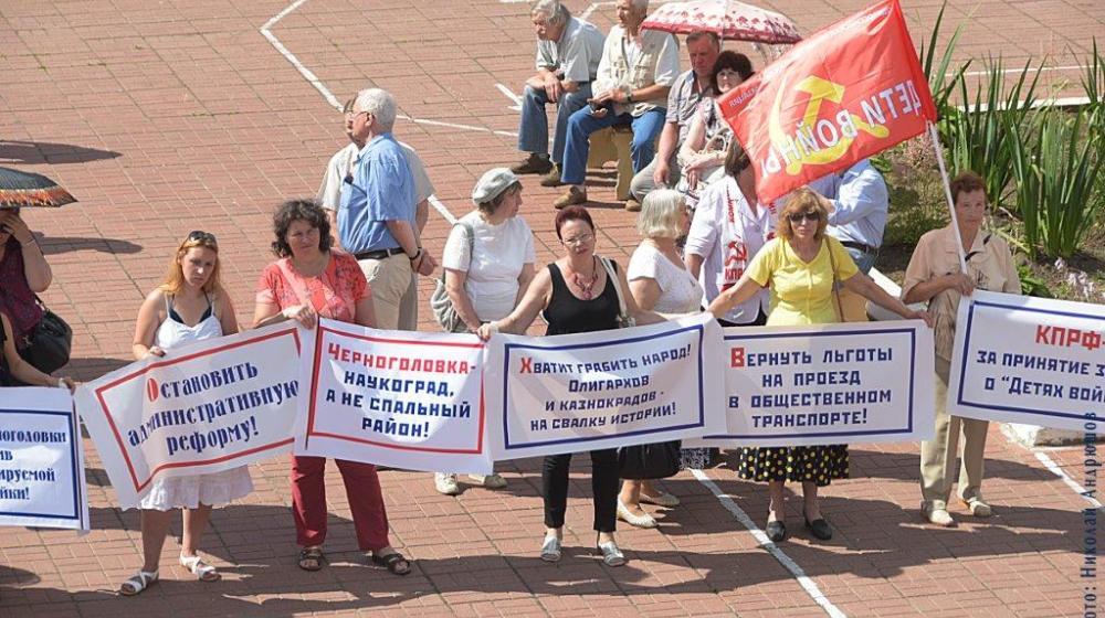 Московская область. Б.С. Кашин выступил на митинге в Черноголовке в поддержку науки