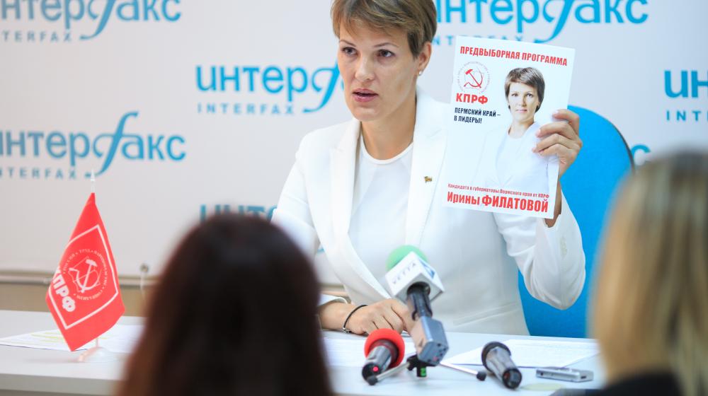 "Пермский край - в лидеры!". Кандидат от КПРФ в губернаторы Пермского края Ирина Филатова представила свою программу на пресс-конференции в городе Перми