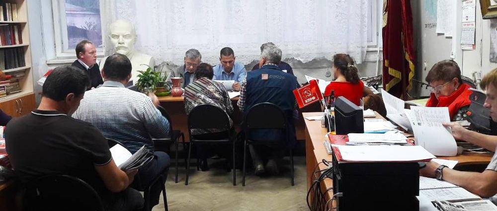 Состоялось заседание Бюро Ивановского горкома КПРФ