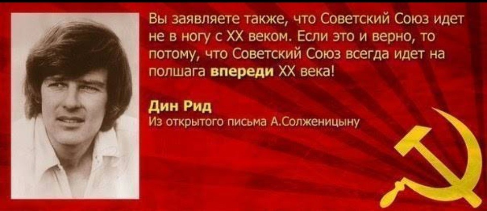 "Горластый антисоветчик". Статья Владимира Бушина в газете "Правда" о Солженицыне