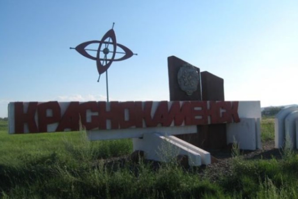 Забайкальский край. Краснокаменские коммунисты собрали около 800 подписей  за строительство Рудника №6 в городе Краснокаменске 