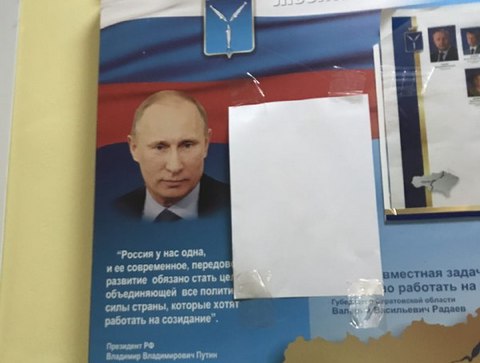 Саратовская область. И вновь "торжество" демократии и очередные "честные" выборы