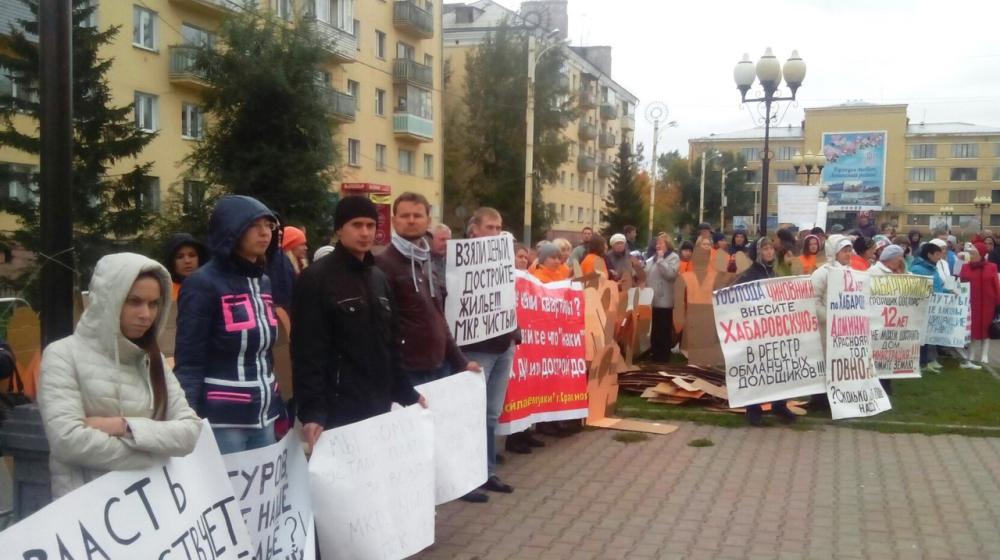 Комсомол Красноярского края выступил в поддержку обманутых дольщиков