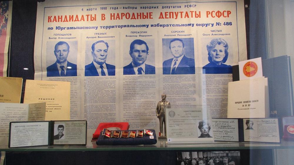 В Курганской областной Думе прошел «День открытых дверей» с участием депутатов-коммунистов