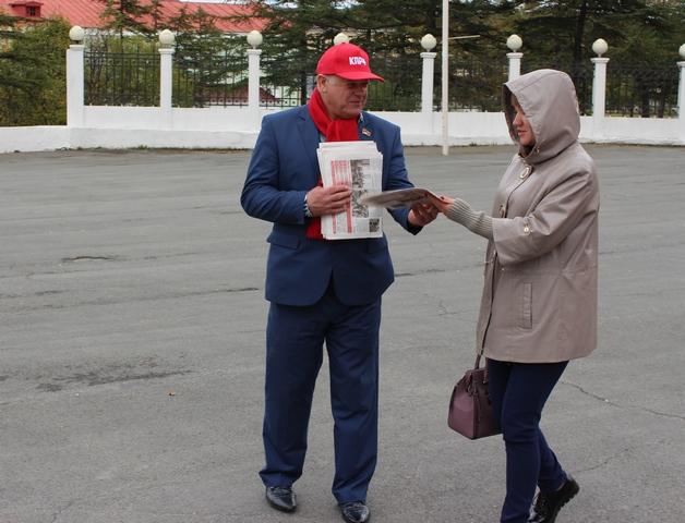 В Магадане прошел агитационный пикет коммунистов