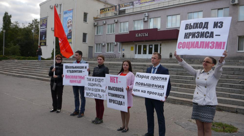 Липецк. Так и будут обдирать, если будем мы молчать!