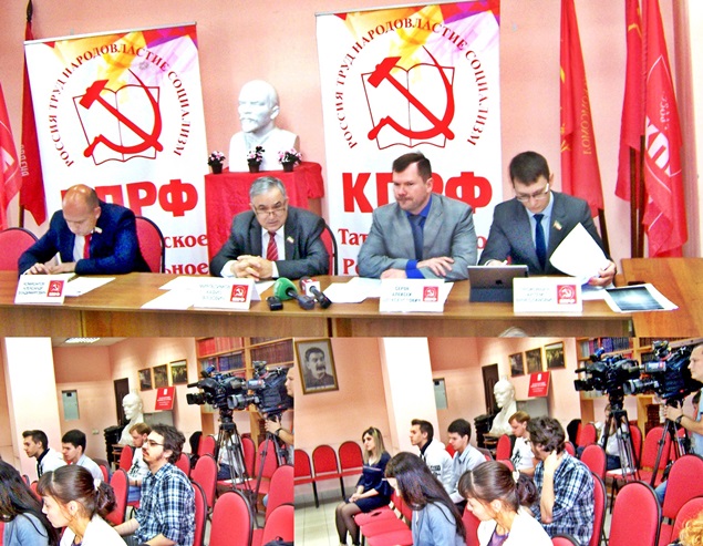 Коммунисты Татарстана провели пресс-конференцию по итогам выборов 10 сентября