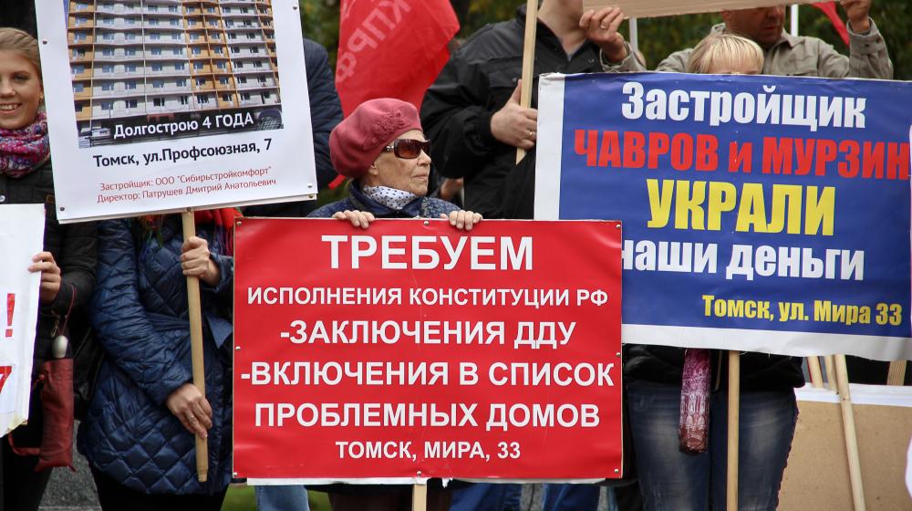 Участники «Бездомного полка Томска» вышли на очередную акцию протеста
