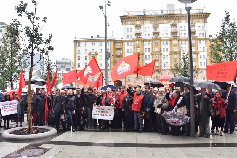 Протест против русофобской политики Вашингтона
