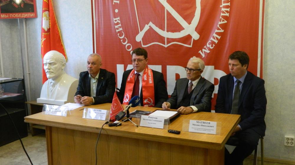 В Самаре коммунисты провели пресс-конференцию