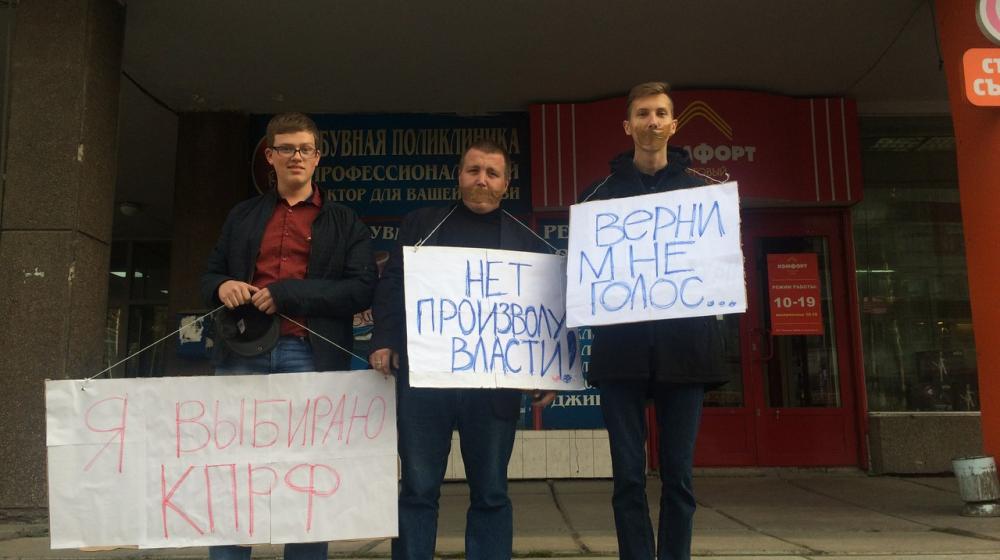 Красноярский комсомол: Даёшь честные выборы! Нет — произволу «партии власти»!