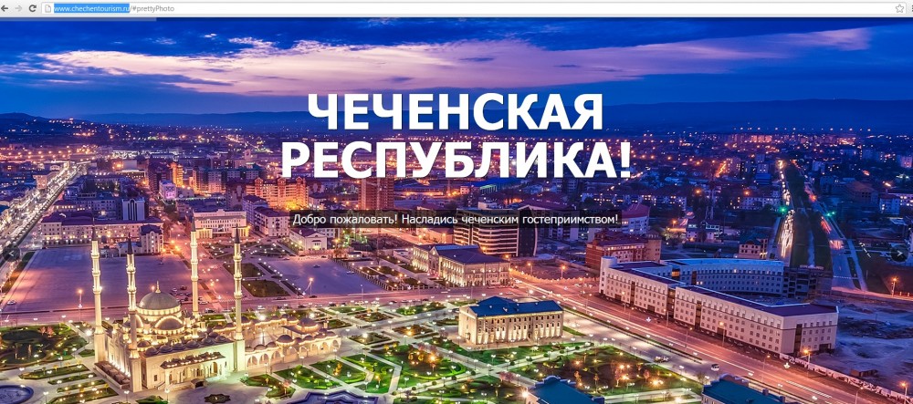 «Радости, тепла и уюта в доме!». Поздравление Г.А. Зюганова с Днем Чеченской Республики