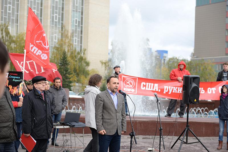 Новосибирские коммунисты провели митинг солидарности с КНДР