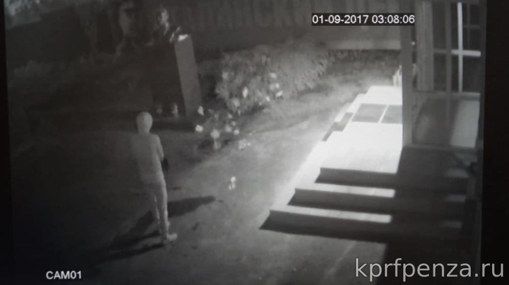 В Пензе совершено нападение на здание обкома КПРФ