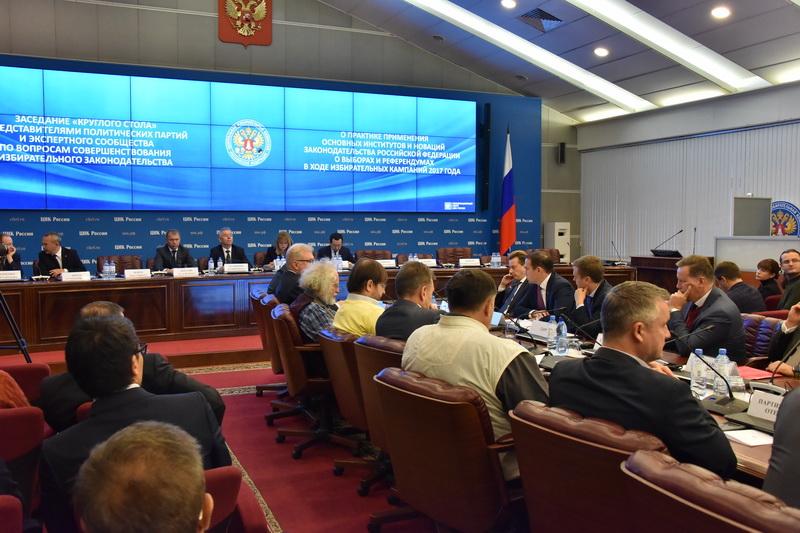 Ю.В. Афонин в Центризбиркоме России: «Пора покончить с коррупционной системой фальсификации выборов из девяностых»
