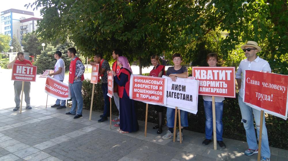 В Махачкале состоялся пикет в поддержку обманутых дольщиков