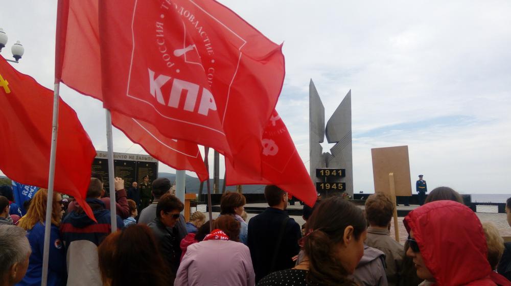 На Курилах отметили День окончания Второй мировой войны