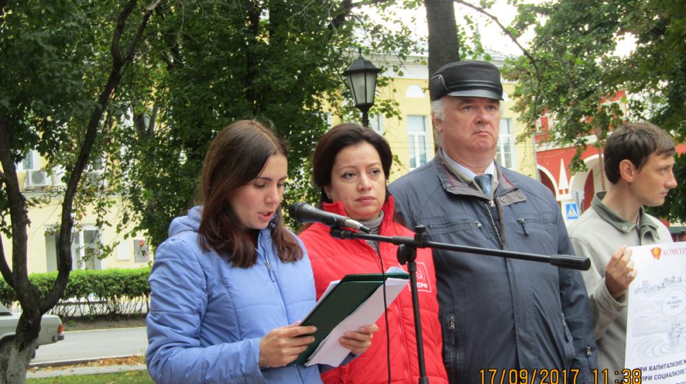 В Калуге прошел митинг в поддержку обманутых дольщиков