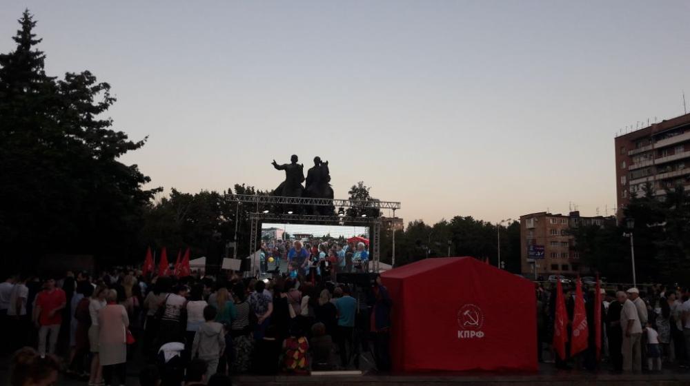 В Северной Осети прошел Гала-концерт под девизом «За КПРФ!» 