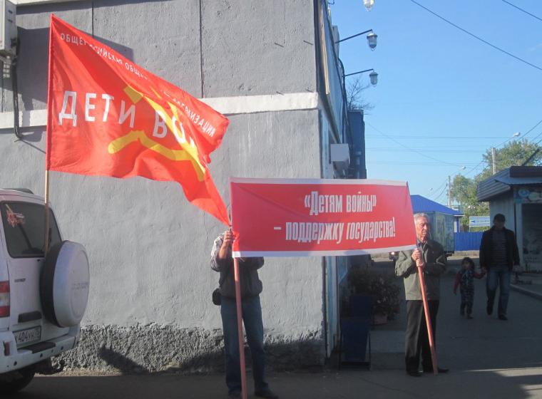 В Чите прошёл очередной пикет «Детей войны»
