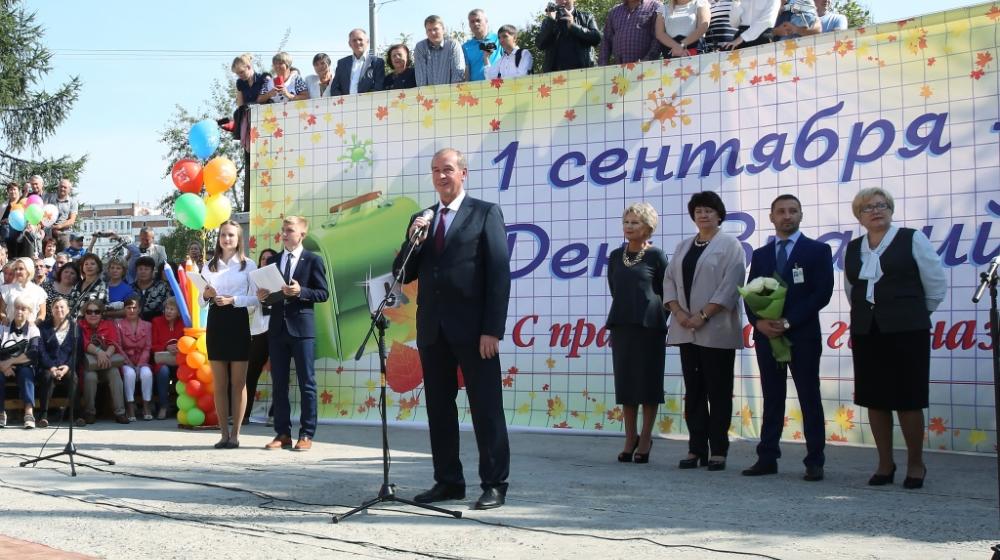 Губернатор-коммунист Сергей Левченко: За школьные парты в Приангарье в новом учебном году сядут на 8,5 тысяч человек больше, чем в прошлом