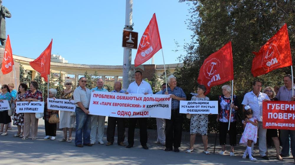 В Волгограде прошел пикет в рамках Всероссийской акции протеста «В поддержку обманутых дольщиков на фоне итогов проведения региональных выборов»